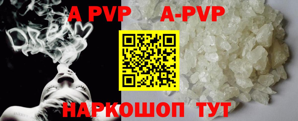 Печора  А ПВП  Вход с VPN  Альфа ПВП Соль 