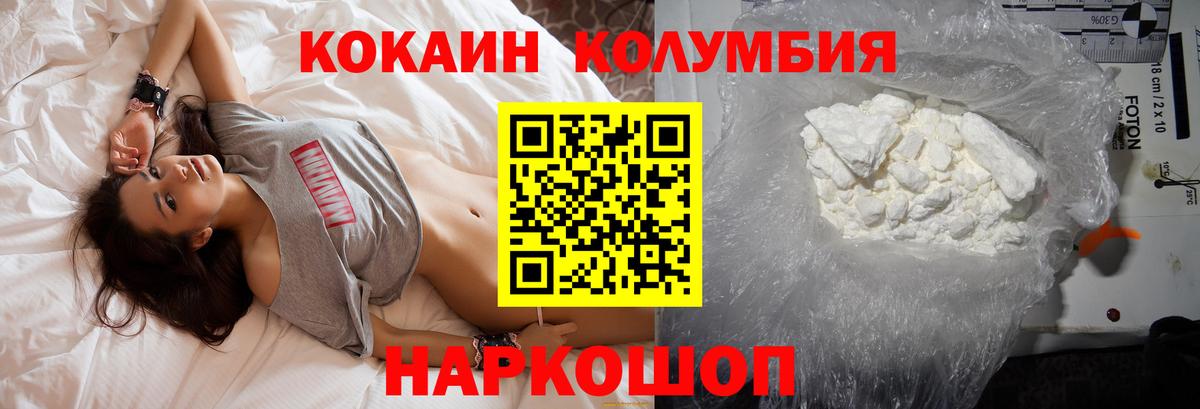 COCAIN 98% Печора