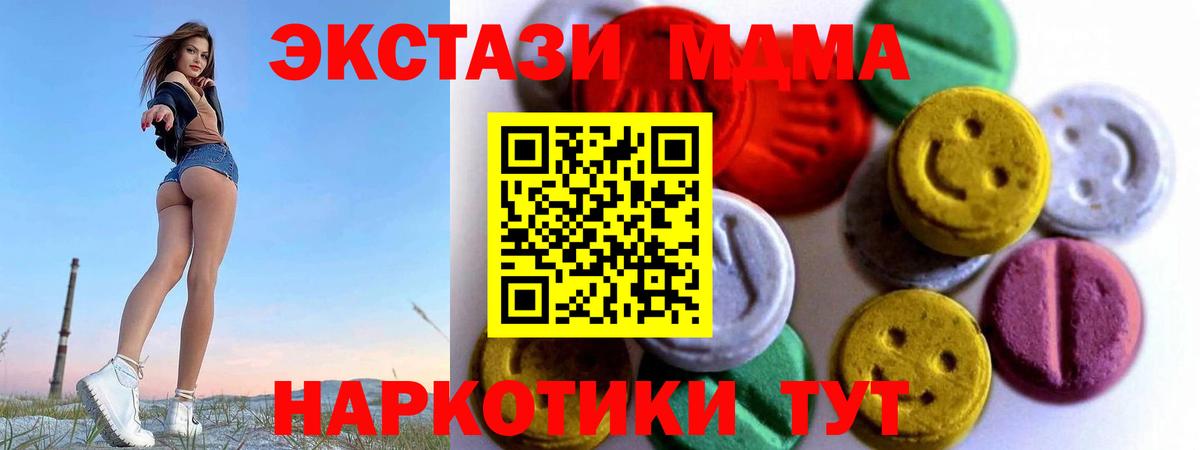 Экстази диски Печора