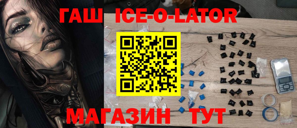 Гашиш  ГАШ убойный  Вход с VPN  Печора 