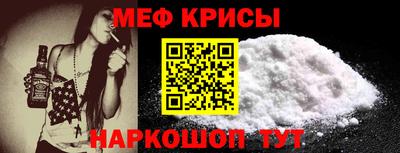 а пвп мука Ставрополь