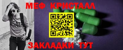 а пвп мука Ставрополь