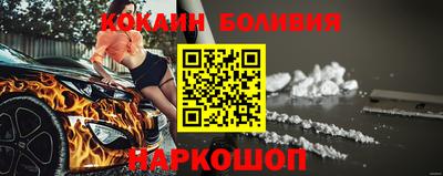 COCAINE Среднеуральск