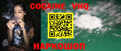 COCAINE Среднеуральск