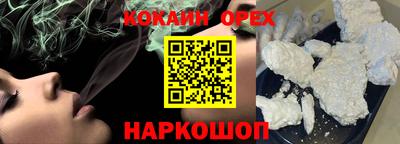 скорость Старая Купавна