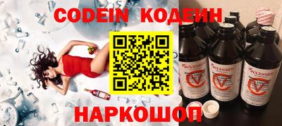 скорость Старая Купавна