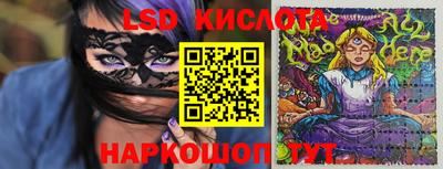 скорость Старая Купавна