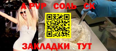 COCAINE Среднеуральск