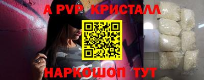 скорость Старая Купавна