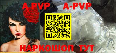 а пвп мука Ставрополь