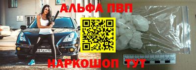 скорость Старая Купавна
