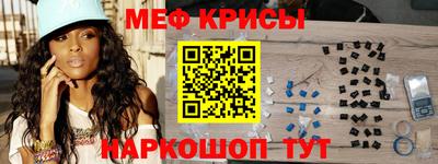 а пвп мука Ставрополь