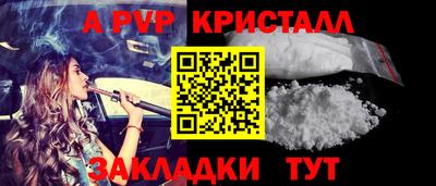 скорость Старая Купавна