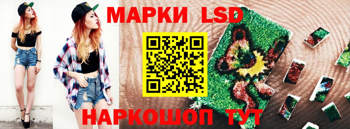 Лсд 25 экстази ecstasy  Лсд 25 экстази  ЛСД экстази кислота  Печора  Вход с VPN 