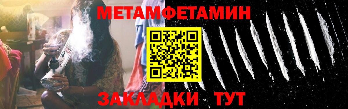 Как найти закладки?  Конопля  Конопля  Печора  COCAIN  Мефедрон кристаллы  Экстази  ГАШИШ  Вход с VPN 