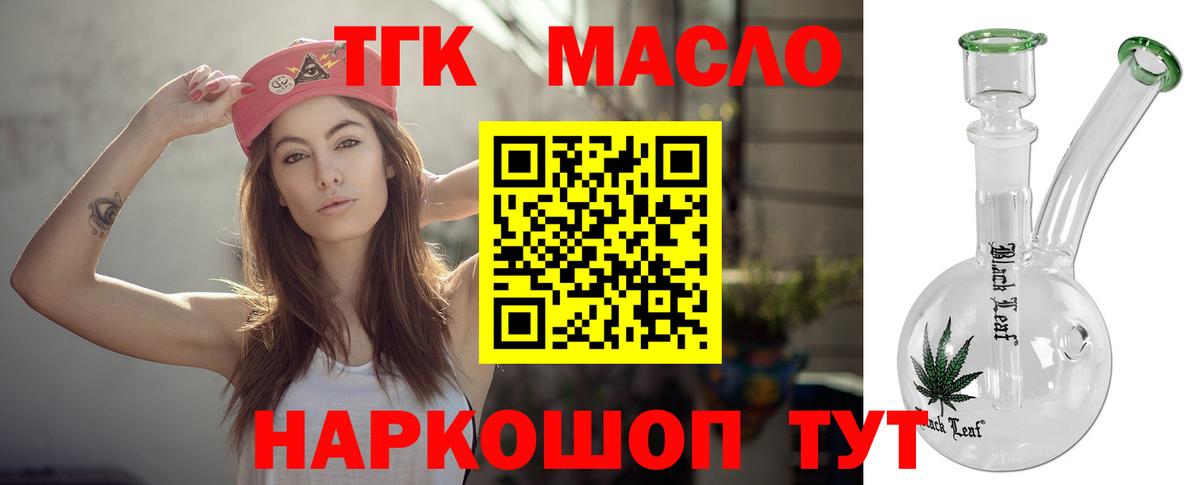 Дистиллят ТГК концентрат Печора