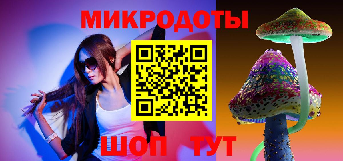 Печора  Галлюциногенные грибы Cubensis  Вход с VPN  Галлюциногенные грибы MAGIC MUSHROOMS 