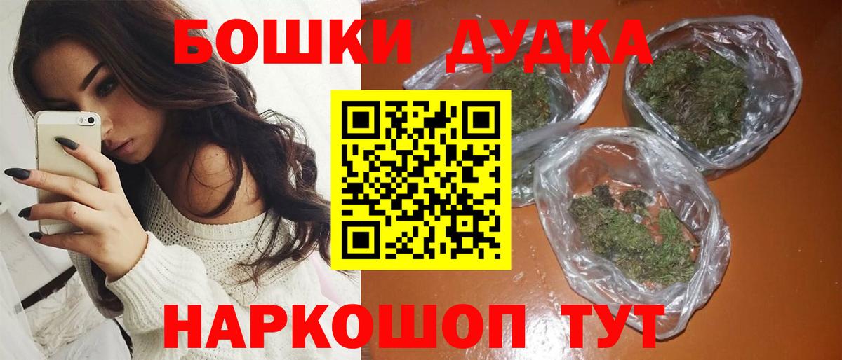 МАРИХУАНА сатива  Шишки марихуана планчик  Вход с VPN  Бошки Шишки семена  Печора 